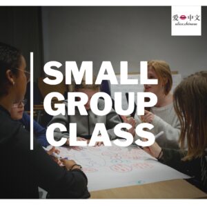 small group class