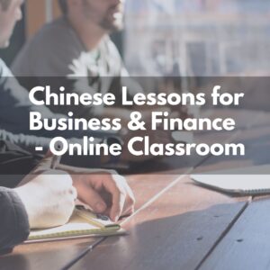 Chinese Lessons for Business & Finance